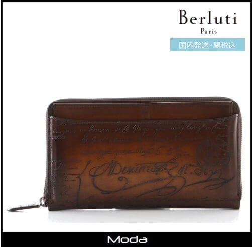 ★ベルルッティ★ベルルッティ ラウンドファスナー 長財布〈関税込〉