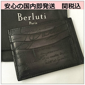 国内即発送ベルルッティスーパーコピー 財布★BAMBOU TETRIS NERO 関税込
