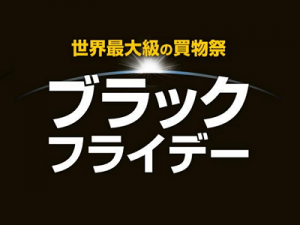 人気スーパーコピー信用できるサイト「bagff.ru」は4日間限定のブラックフライデー セールを開催いたします！
