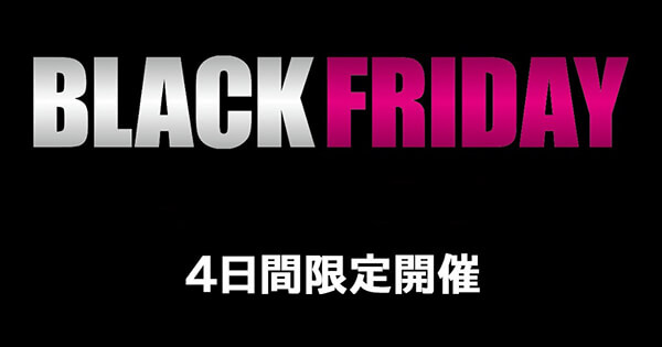 スーパーコピー ブラックフライデー セール スーパーコピー ブラックフライデー セール
