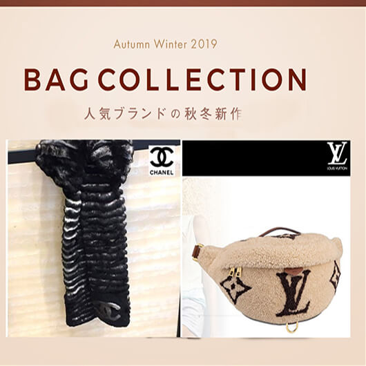 2019秋冬​bagff.ruの人気ブランドコピーランキングとともに新作をご紹介します。