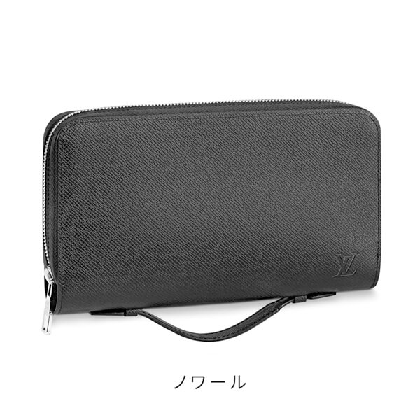 ★ヴィトン ジッピー XL 偽物 メンズ 長財布 タイガレザー M44275