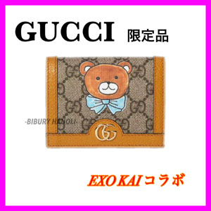 【グッチ×EXO カイ】偽物《限定コラボ》グッチ コンパクト 財布