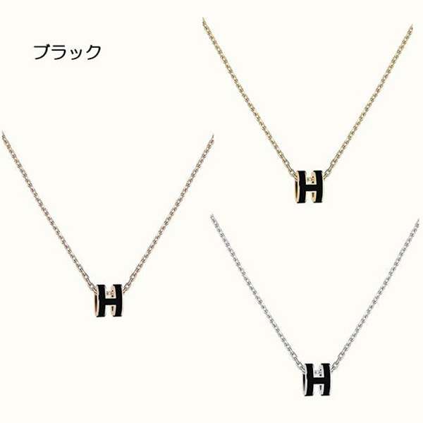 雑誌付録 超キュート エルメス Pop H mini ペンダント 偽物 全色