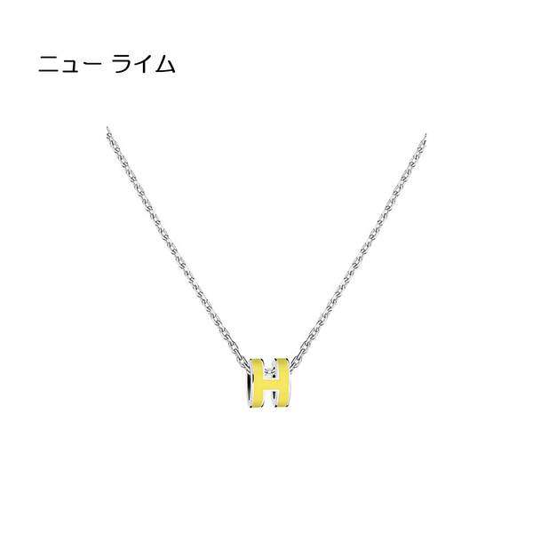 雑誌付録 超キュート エルメス Pop H mini ペンダント 偽物 全色
