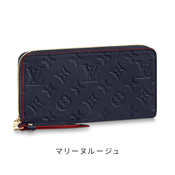 M61864 偽物☆世界中で大人気 ルイヴィトン 長財布 モノグラム ジッピーウォレット 偽物 M61864/M62121