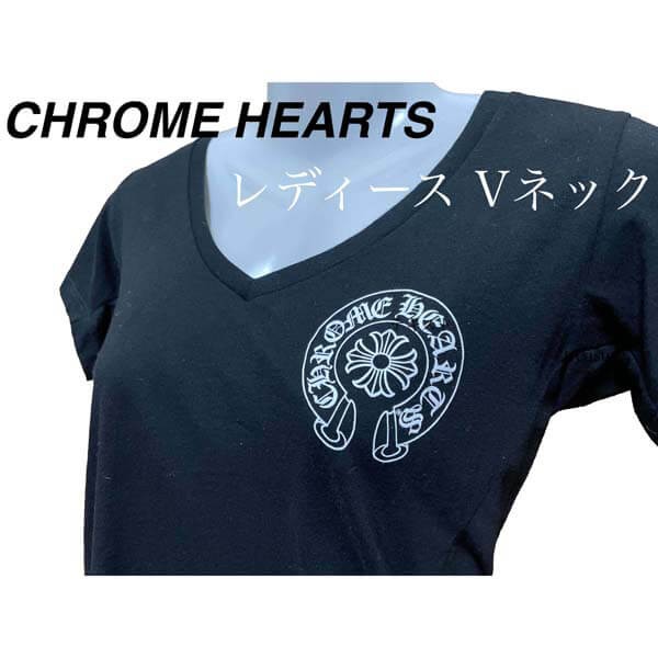 【クロムハーツ】Vネック シャツ偽物 レディース ホースシュー
