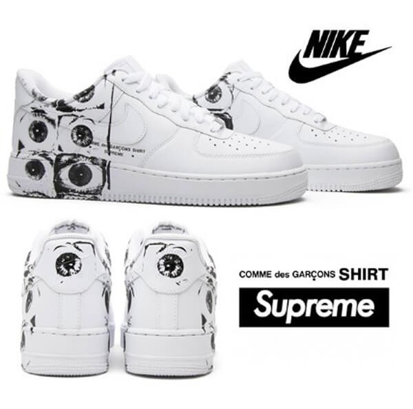 ナイキ エアフォース1 偽物 Comme des Garcons x シュプリーム 入手困難コラボ！