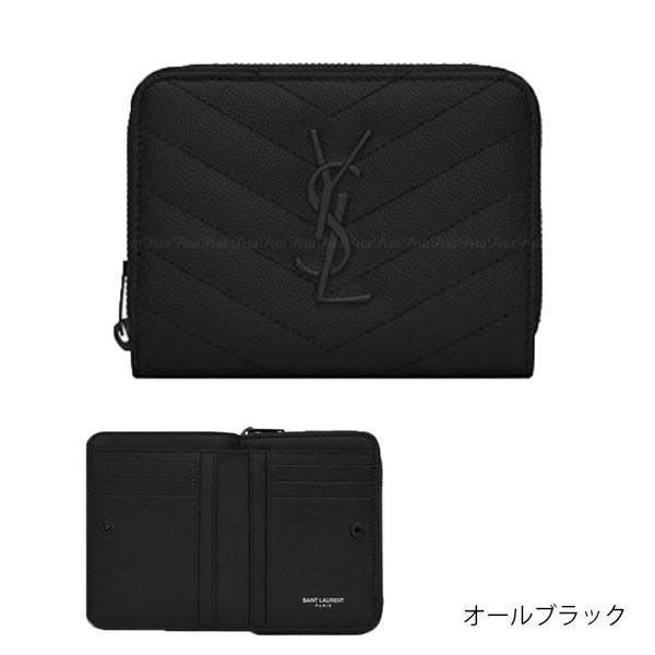 サンローラン 財布☆モノグラム スーパーコピー マトラッセ財布 9色
