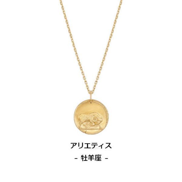 国内発送◆VanCleef&Arpels 偽物 ゾディアック メダル ペンダント VCARP7SQ00