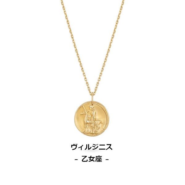 国内発送◆VanCleef&Arpels 偽物 ゾディアック メダル ペンダント VCARP7SQ00
