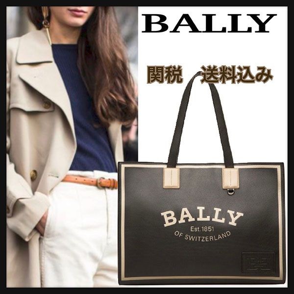 Bally コピー Crystaliaブラック レザー トートバッグ