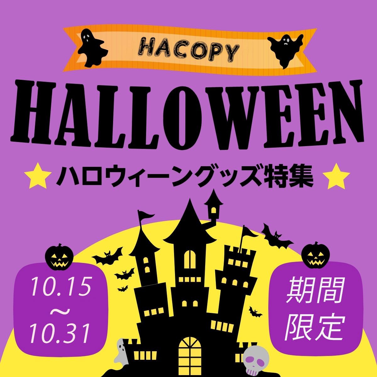 【2024】bagff.ruスーパーコピーハロウィンプレゼント特集！