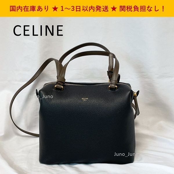 雑誌付録セリーヌ ソフトキューブ ショルダーバック コピー181613DIQ.38BK