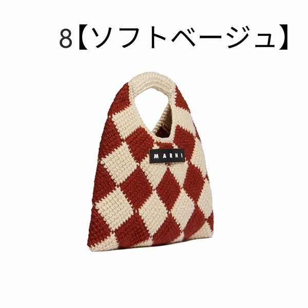 マルニ マーケット 偽物◇テックウール製 DIAMONDスモールバッグmn09211