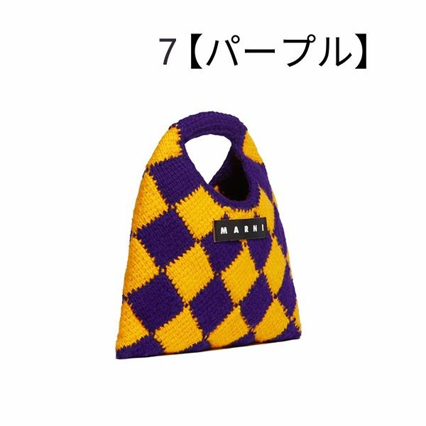 マルニ マーケット 偽物◇テックウール製 DIAMONDスモールバッグmn09211