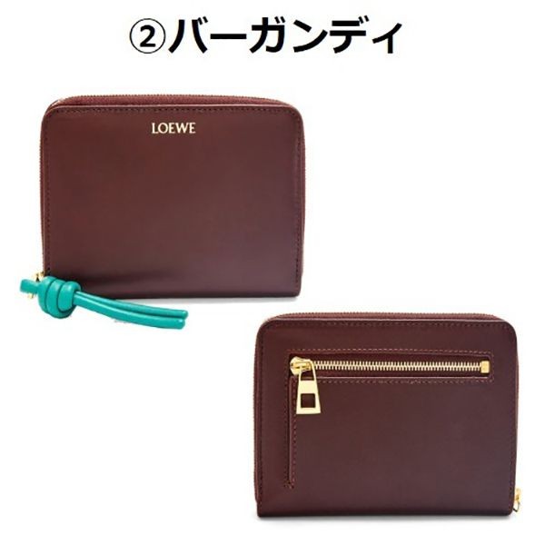 大人気定番☆ロエベ ノット コンパクト コピージップウォレットCEM1CWZX01