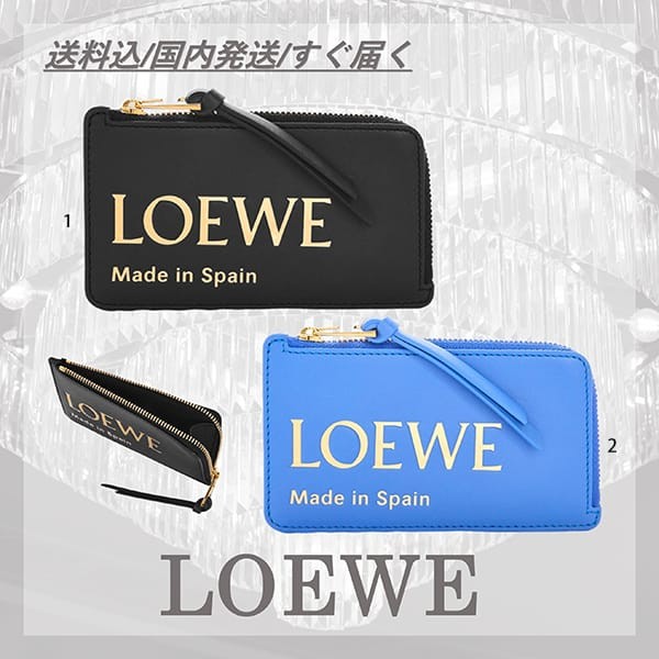 即日配送ロエベ コイン カードホルダー 財布 スーパーコピー 2色 CLE0Z40X01