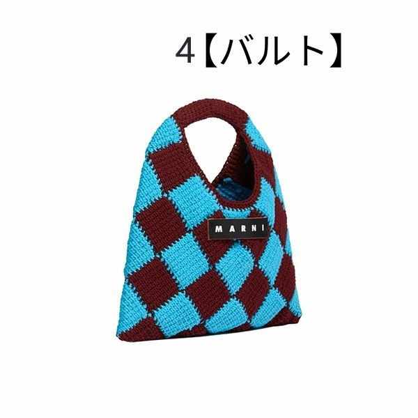 マルニ マーケット 偽物◇テックウール製 DIAMONDスモールバッグmn09211