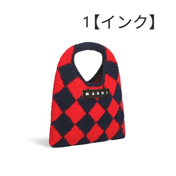 マルニ マーケット 偽物◇テックウール製 DIAMONDスモールバッグmn09211