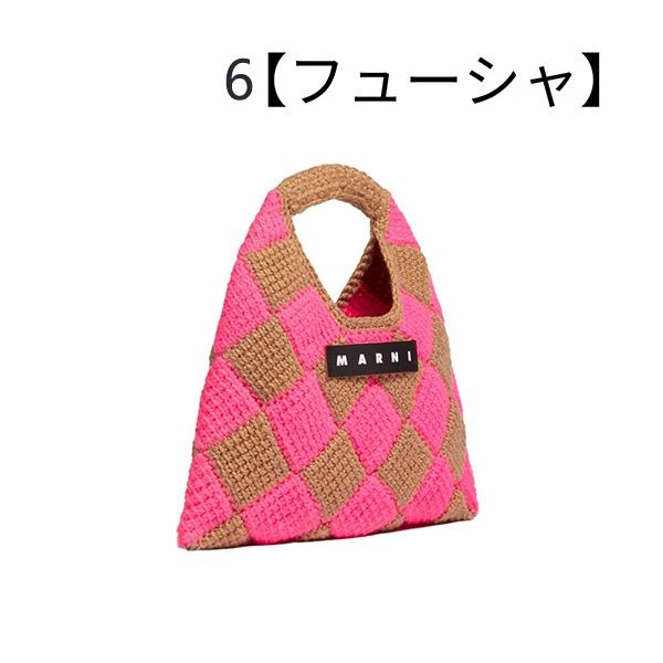 マルニ マーケット 偽物◇テックウール製 DIAMONDスモールバッグmn09211
