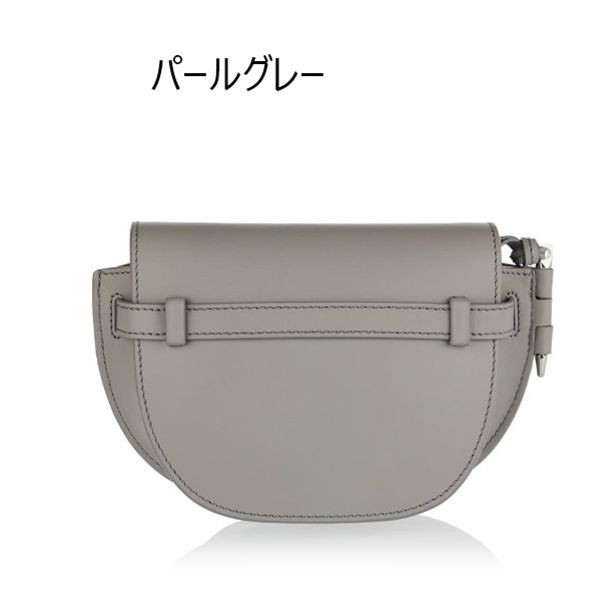 ロエベ Gate mini ゲート 偽物 デュアル バッグ ミニA650N46X13