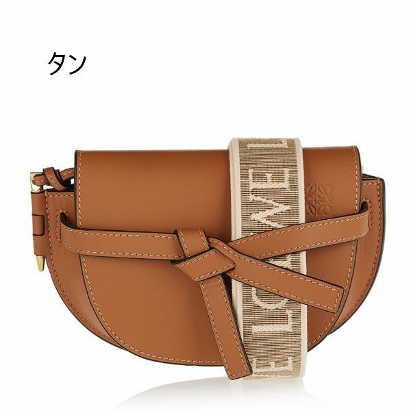 ロエベ Gate mini ゲート 偽物 デュアル バッグ ミニA650N46X13
