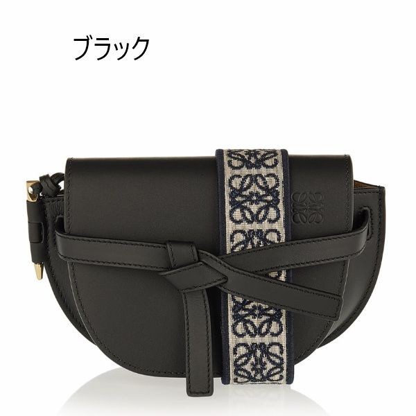 ロエベ Gate mini ゲート 偽物 デュアル バッグ ミニA650N46X13