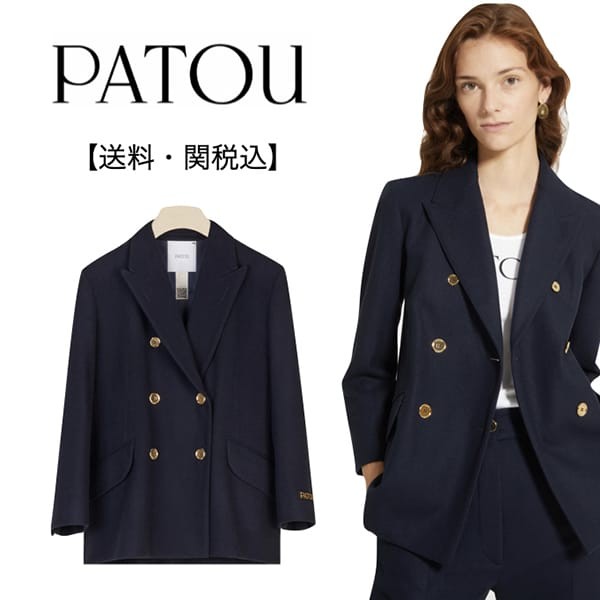Patou スーパーコピー ダブルブレスト ウール＆カシミアジャケット JA0010003601N