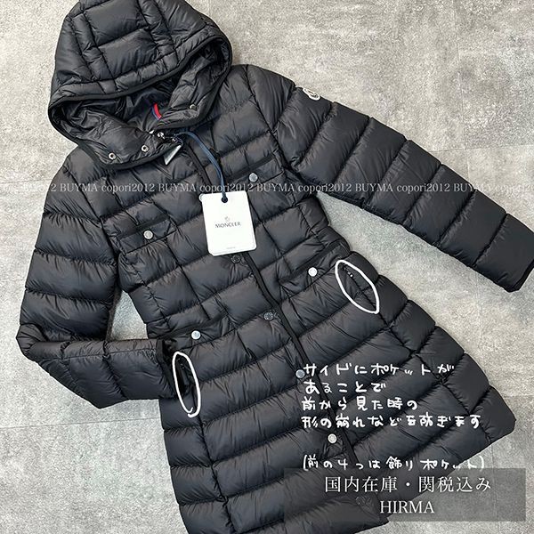 モンクレール HIRMAイルマ ロングダウン コピー11231