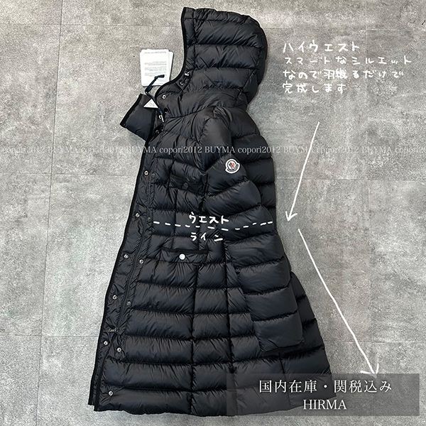 モンクレール HIRMAイルマ ロングダウン コピー11231