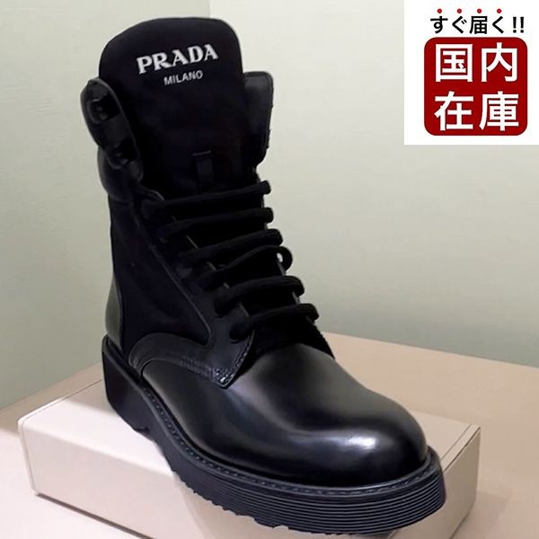 【プラダ】ロゴ レザー レースアップ ブーツ コピー黒1T239N