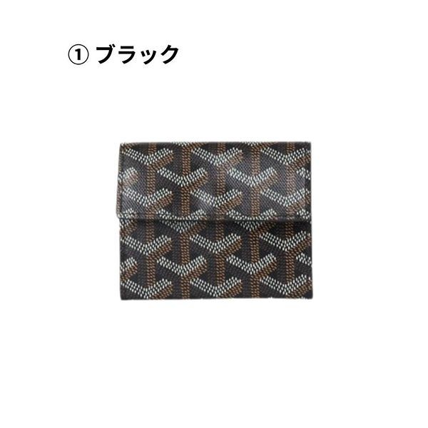 【ゴヤール】マリニー 偽物ウォレット カードケース・名刺入れ09CL09P