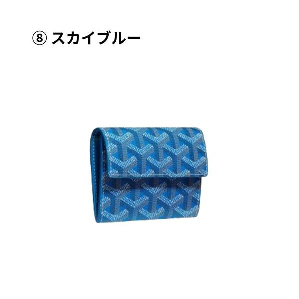 【ゴヤール】マリニー 偽物ウォレット カードケース・名刺入れ09CL09P