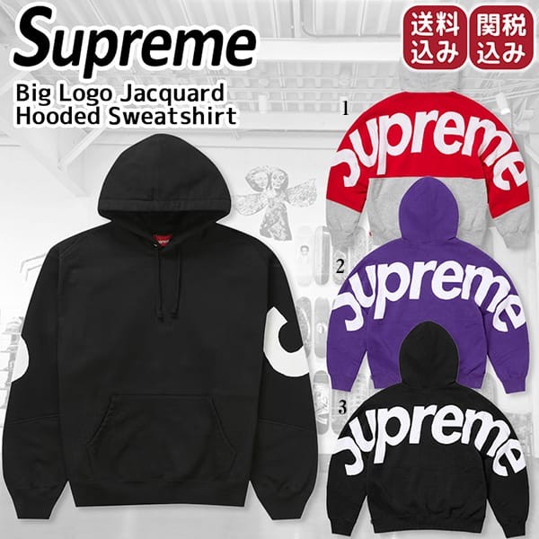 シュプリーム コピー 23FW WEEK 13 ビッグロゴ スウェットパーカー 49497