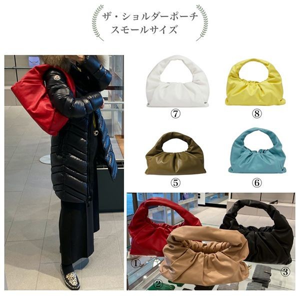 追跡付き発送で安心☆★ボッテガヴェネタ★ザ・ショルダーポーチ 偽物♪小さいサイズbv01261