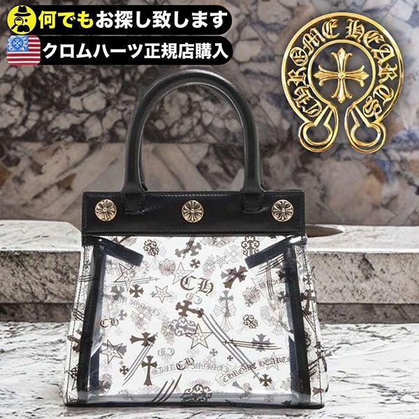 数量限定版！†クロムハーツクリア バッグ コピー†洗練された芸術★クロムハーツ クリア バッグ コピー★030843