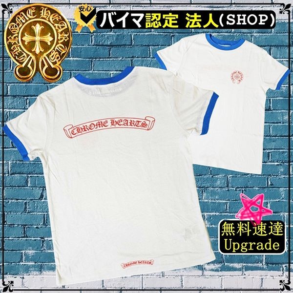 ★クロムハーツ★スクロール コピーHorseShoe Logo レディース Tシャツch03061