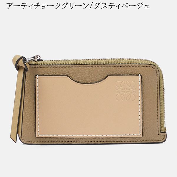 ロエベ コインカードホルダー 偽物（sグレインカーフ）C660Z40X04
