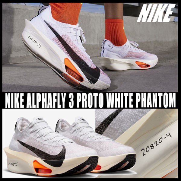 機能性抜群◆厚底◆アルファフライ3 偽物◆Nike Alphafly 3 Proto type FD8356-100