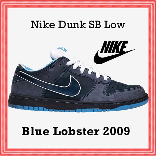 NIKE Concepts 偽物 ナイキ SB ダンクロー コンセプト ブルー ロブスター 313170-342