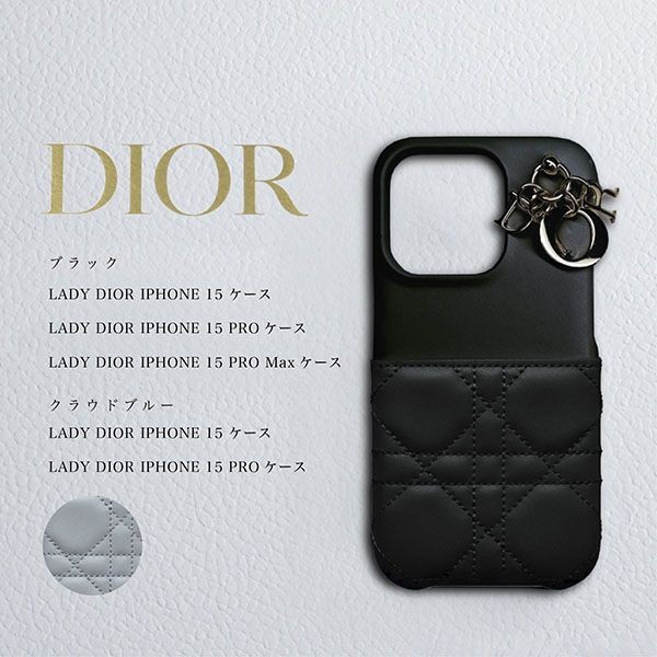 ディオール Lady ディオールコピー iPhone 15 Proケース S6003ONHG