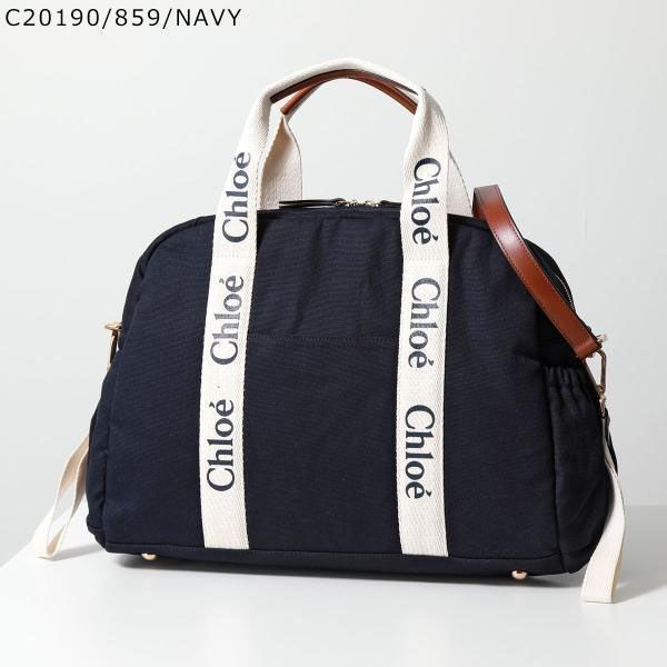クロエ Kids マザーズバッグ SAC A LANGER C20190 C20191