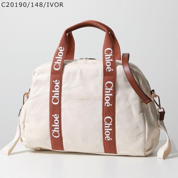 クロエ Kids マザーズバッグ SAC A LANGER C20190 C20191