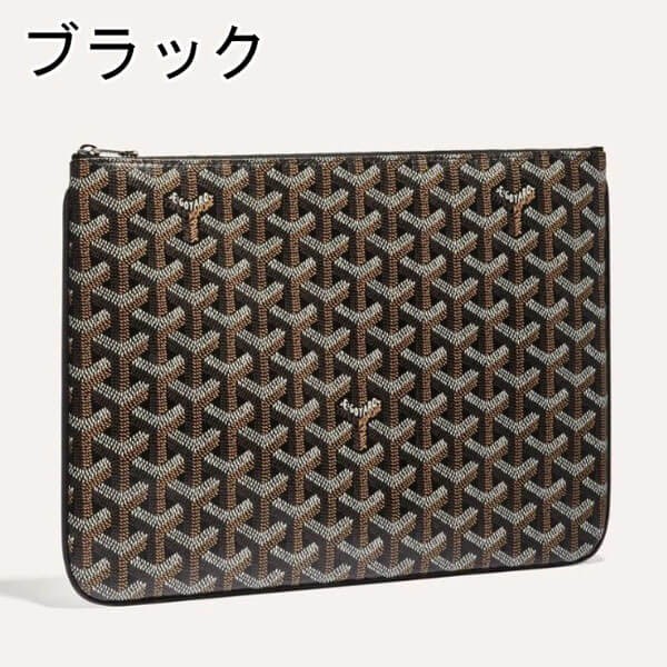 ゴヤール コピー セナ MM クラッチバッグ*すぐ届く