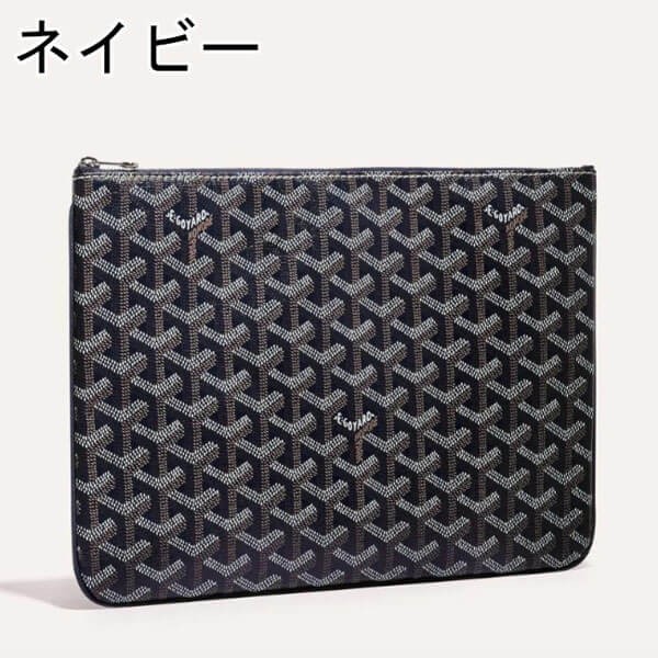 ゴヤール コピー セナ MM クラッチバッグ*すぐ届く