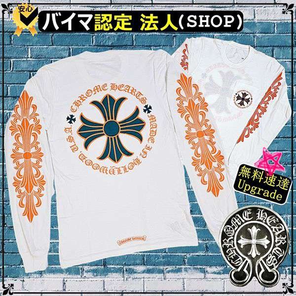 クロムハーツ★マイアミ店限定ロングスリーブTシャツ N級品ch5103