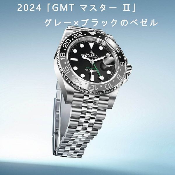 ロレックス「GMT マスター Ⅱ 偽物」グレー×ブラックのベゼル 126710GRNR