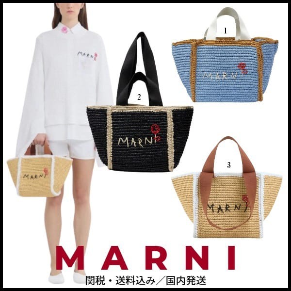 マルニ スーパーコピー かごバッグ SILLO ラフィア スモールバッグ 3色 SHMP0121L0P6769ZO761​