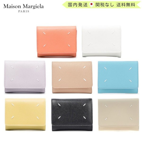 大人気 メゾン マルジェラ ホワイトステッチ 三つ折り財布 SA3UI0017P4745